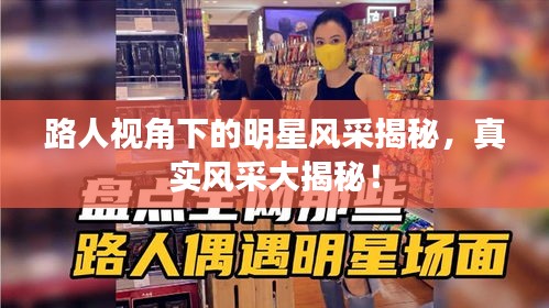 夭桃秾李 第2页