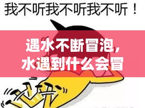 意气风发 第2页
