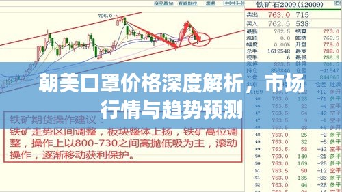 仙姿佚貌 第2页