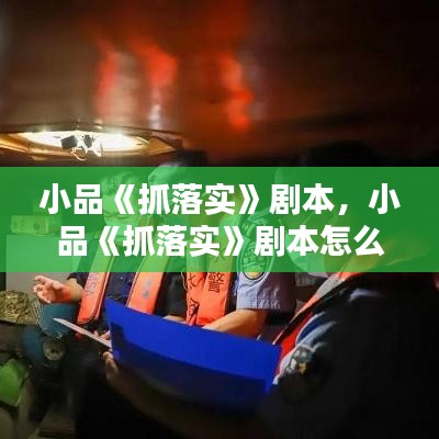 南辕北辙 第2页