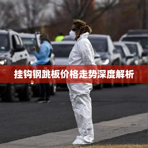 荆钗布裙 第2页