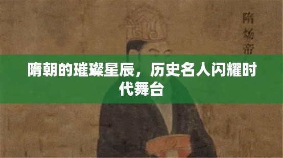 全始全终 第2页