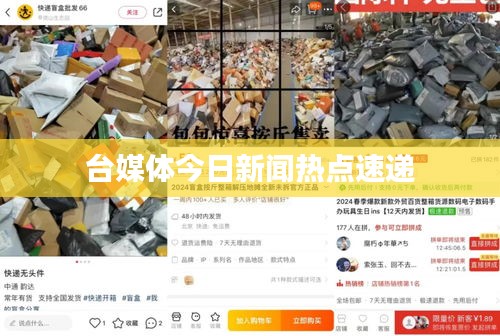 下里巴人 第2页