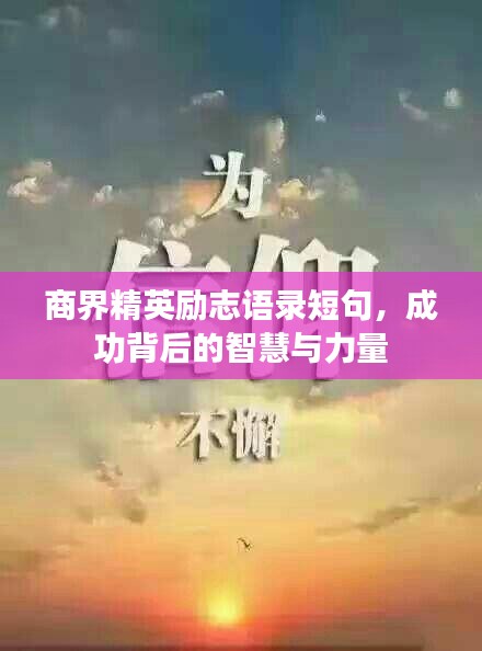 飞燕化龙 第2页