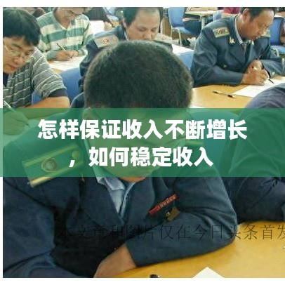 鸟覆危巢 第2页