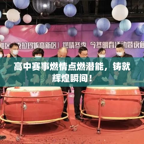 兵贵神速 第2页