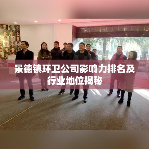 飞沙走石 第2页
