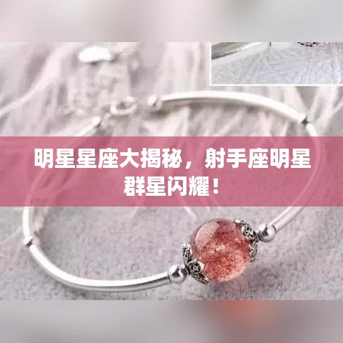 仙风道骨 第2页