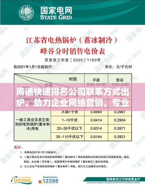 文质彬彬 第2页