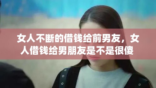 百鸟齐鸣 第2页