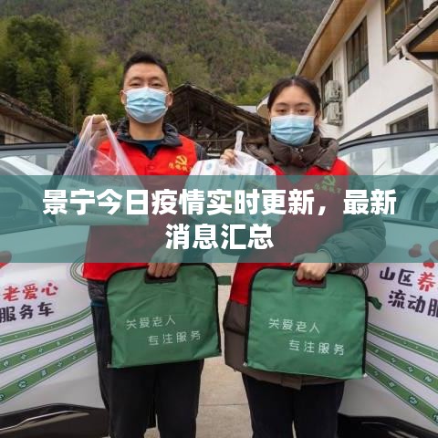 移罇就教 第2页
