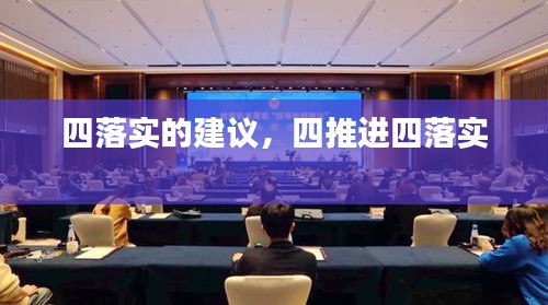 矢志不渝 第2页