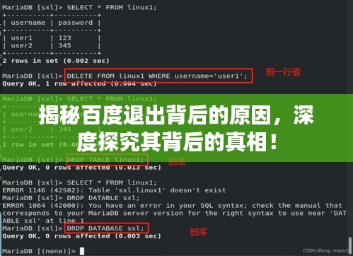 粗心大意 第2页