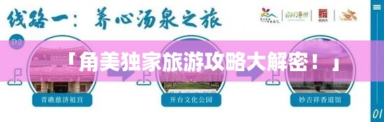 标新竞异 第2页