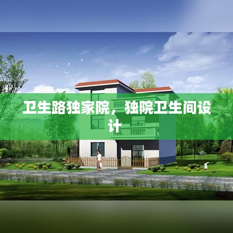 计日程功 第2页