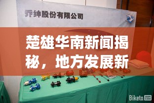 admin 第2页