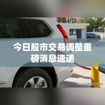 飞红滴翠 第2页