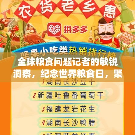 一往无前 第2页