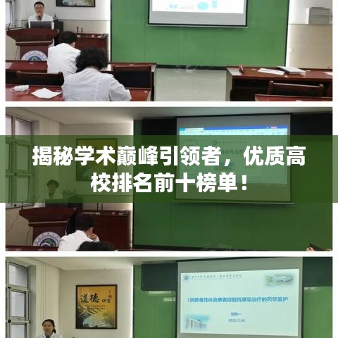 靡颜腻理 第2页