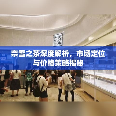 鸟为食亡 第2页
