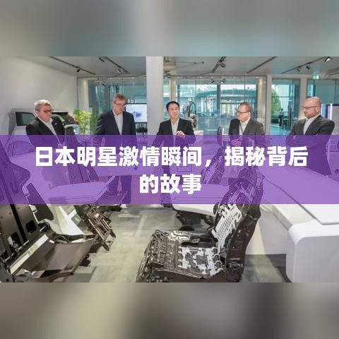 沉厚寡言 第2页