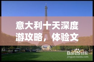 明目张胆 第2页