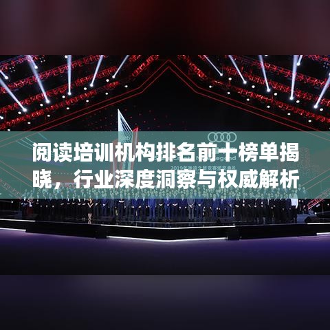 展翅欲飞 第2页