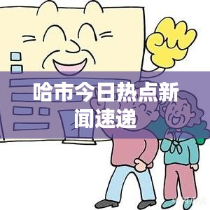 屈指可数 第2页