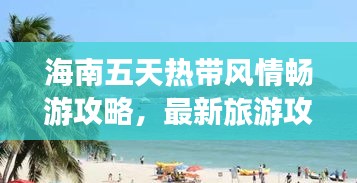 纲挈目张 第2页