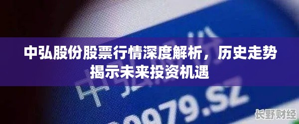 天罗地网 第2页