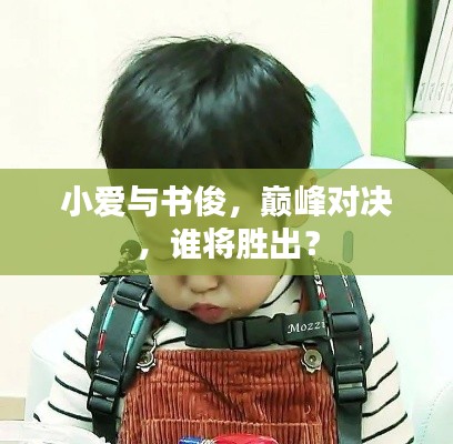 鸟惊鱼骇 第2页