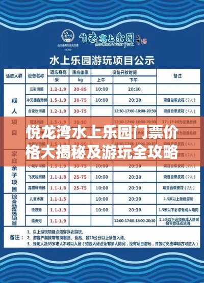 漫天飞舞 第2页