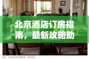 第477页