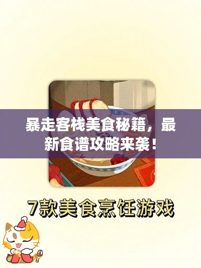 第469页