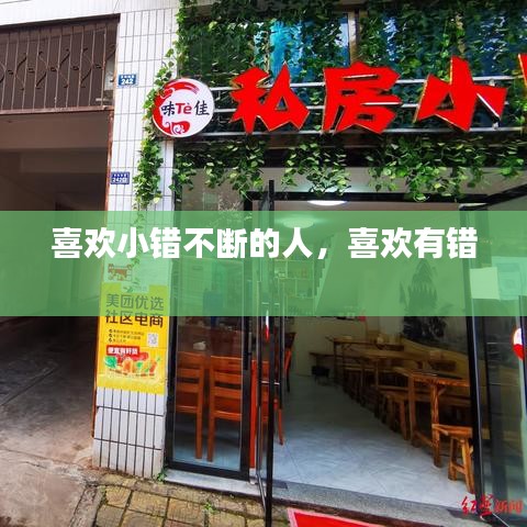 飞潜动植 第2页
