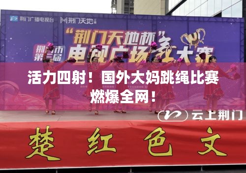 蜎飞蠢动 第2页