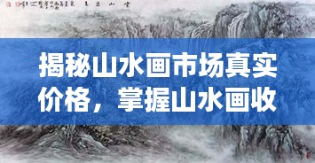 独学寡闻 第2页