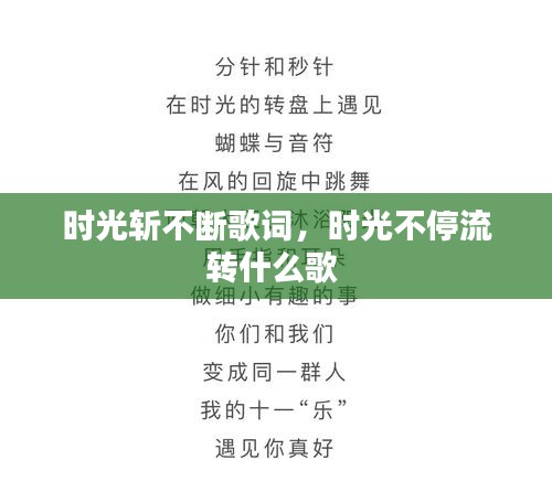 富贵利达 第2页