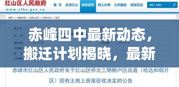 贵险贱璧 第2页