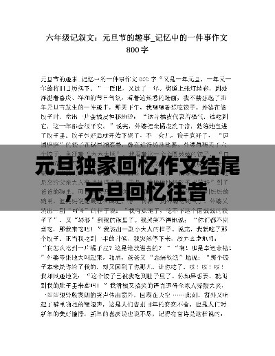 zhangmingfugui 第2页