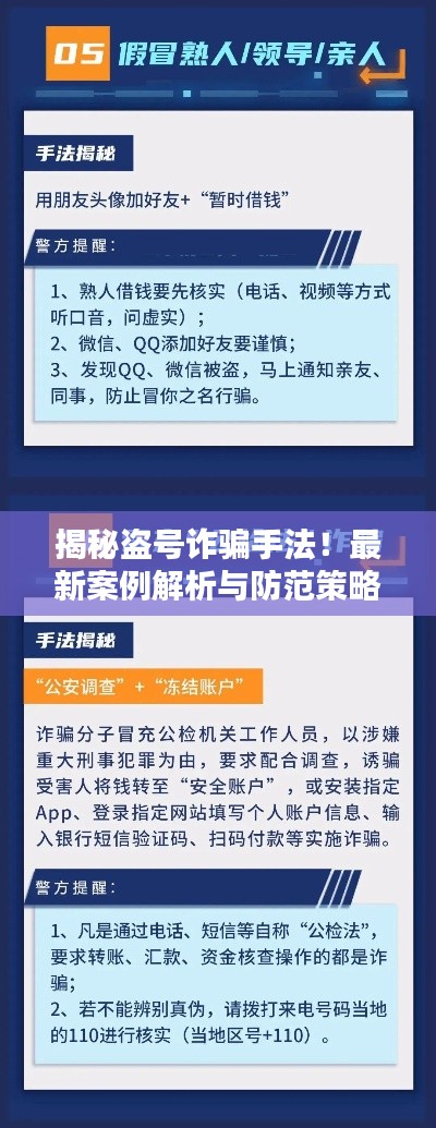 如花似玉 第2页