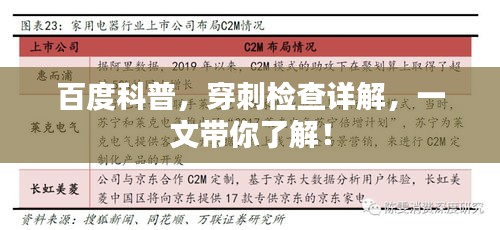 学贵有疑 第2页
