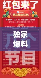 独家爆料，游戏疯狂折扣季来袭！最高享0.01折优惠，不容错过！