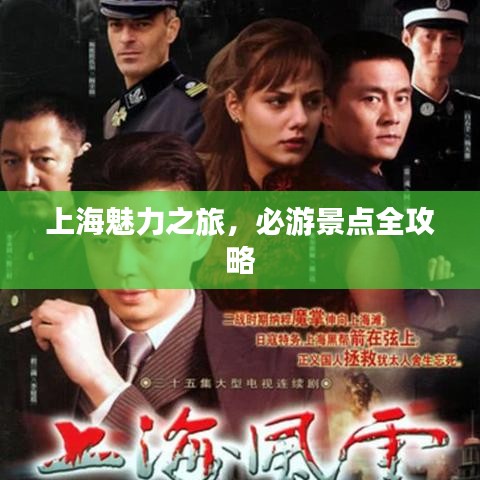 别出新意