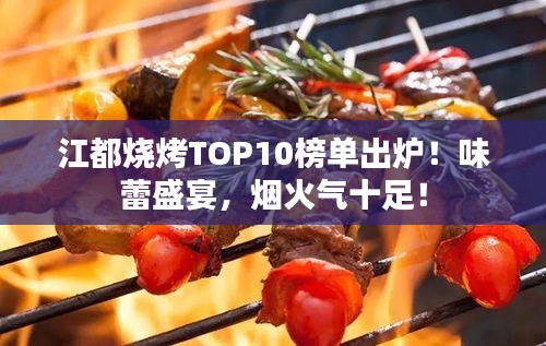 熊经鸟申