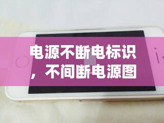 遍地开花
