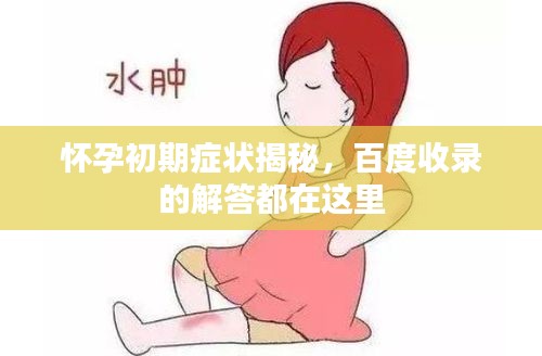 在线留言 第18页
