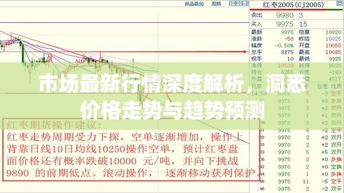 没精打采