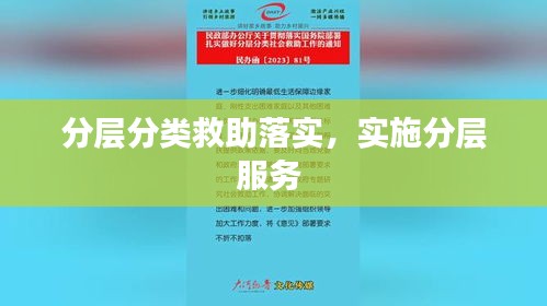澹泊明志，宁静致远