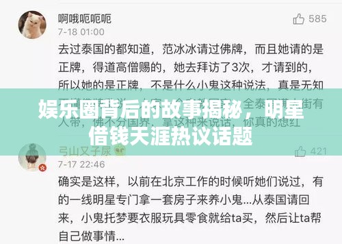 造价咨询 第16页